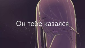 ФОГЕЛЬ - Он тебе так подходит по росту №17