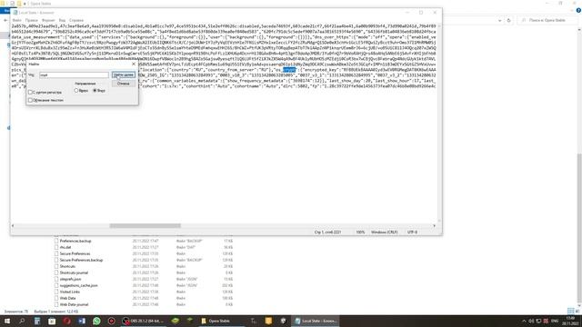 как сделать google основным поисковиком в opera смотреть онлайн