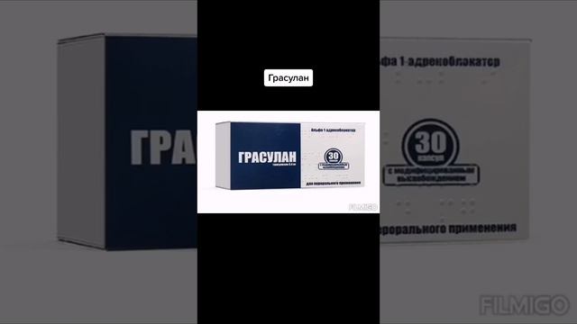 Prastatani dovolashni odiy usuli grasulan грасулан смотреть онлайн