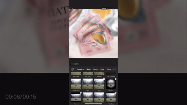 Эффект блюр в CapCat смотреть онлайн