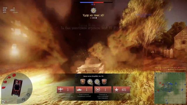 Обзор Kugelblitz | Миллион выстрелов в минуту | War Thunder (2016) смотреть онлайн