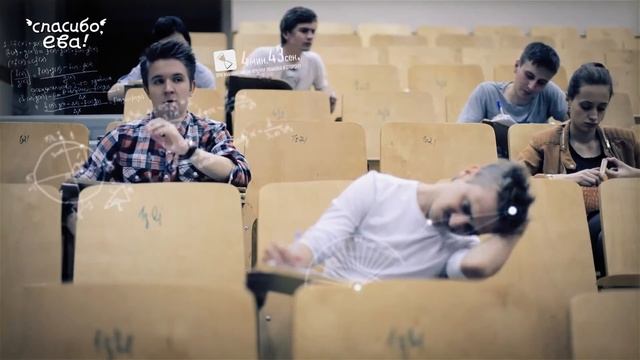 Экзамены - это стресс! смотреть онлайн