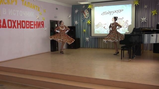 7 Хореографический дуэт смотреть онлайн