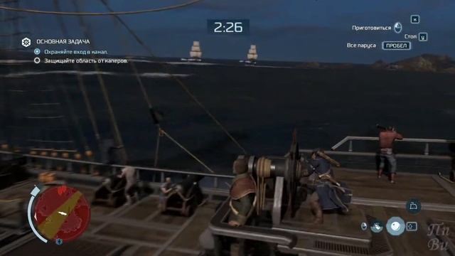 Assassin's Creed 3 Remastered Профессиональное Прохождение Ч.30 - Побочные Морские Задания (К) смотреть онлайн