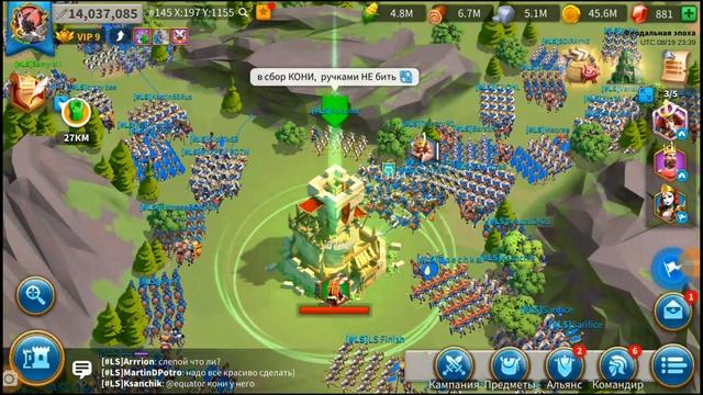 Rise of Kingdoms: Как захватывать Лагерь Крестоносцев? смотреть онлайн