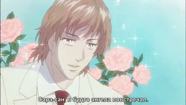 Семейство Бихада / Bihada Ichizoku смотреть онлайн