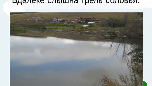 Юбилей села Новый Златоуст смотреть онлайн