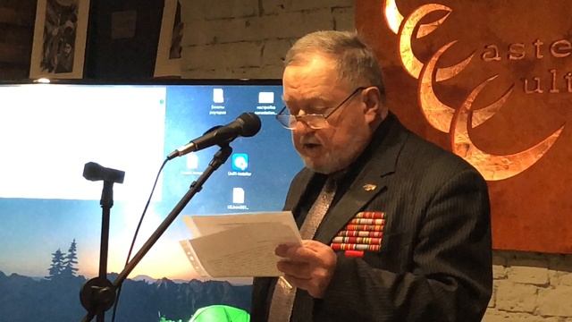 День ветеранов Анголы смотреть онлайн