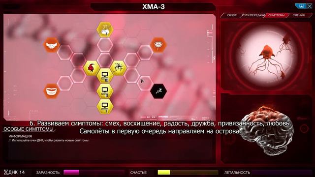 Plague Inc Evolved Маленький помощник Санты смотреть онлайн