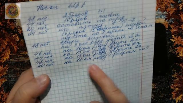 Носки Часть 4. Последние секреты,завершения носка. смотреть онлайн