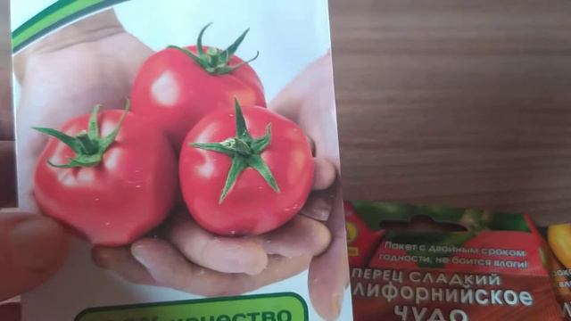 Семена на сезон 2021г. смотреть онлайн