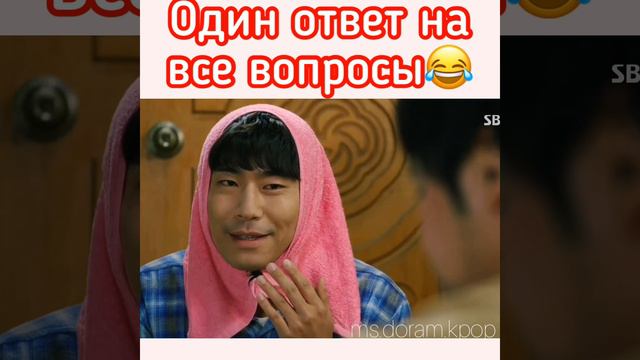 очень смешной момент из дорамы Современный фермер смотреть онлайн