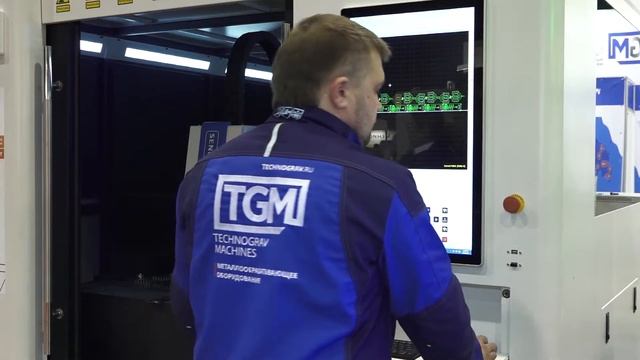 МашЭкспо Сибирь 2021 смотреть онлайн