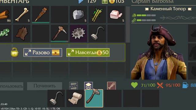 Исследуем остров. Выживание в игре Last pirate. смотреть онлайн