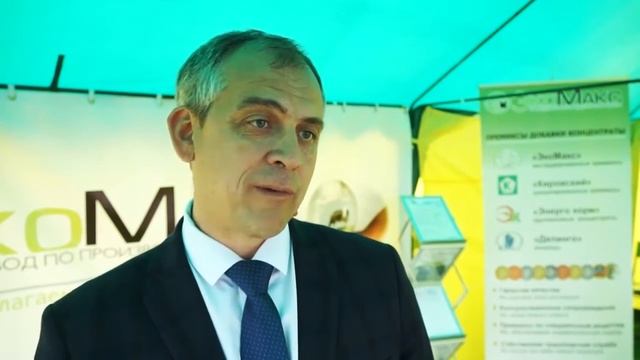 Экомакс Премиксы смотреть онлайн