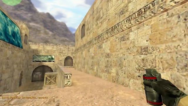 CS 1.6 от Bonda смотреть онлайн