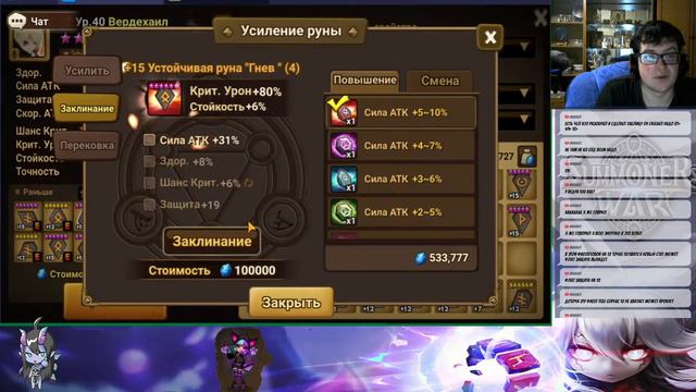 Genshin Impact наконец 38 ранг но нужен срочно 40 смотреть онлайн