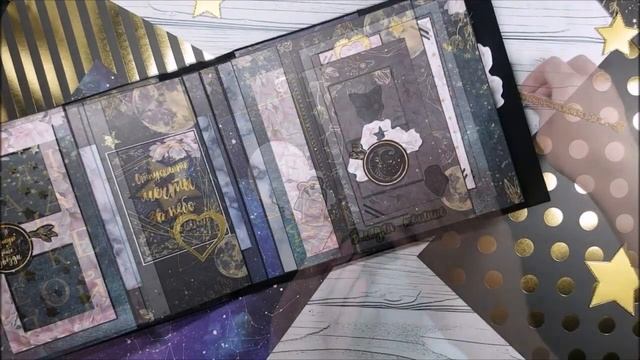 Твоя вселенная. Обзор мастер-класса смотреть онлайн