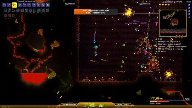 Terraria - МАГ + ВОИН + СТРЕЛОК Calamity #5 смотреть онлайн