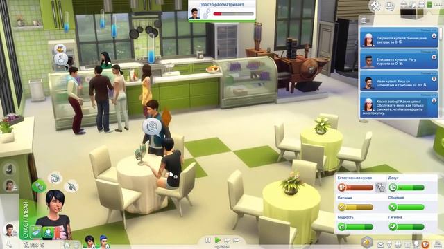 The Sims 4 THE SIMS 4 ПЕКАРНЯ #12 смотреть онлайн