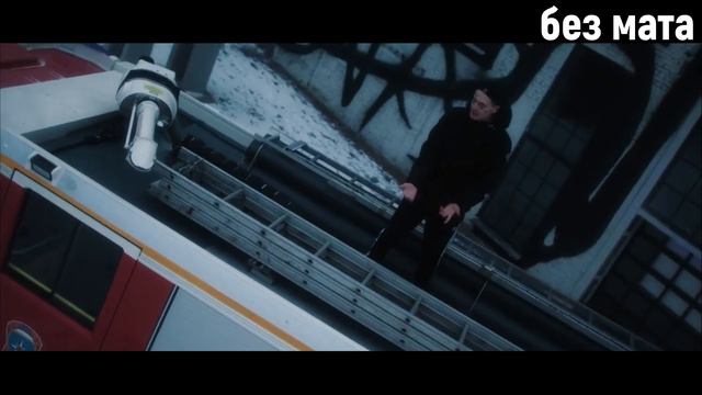 FACE – СПАСАТЕЛЬНЫЙ КРУГ (без мата) смотреть онлайн