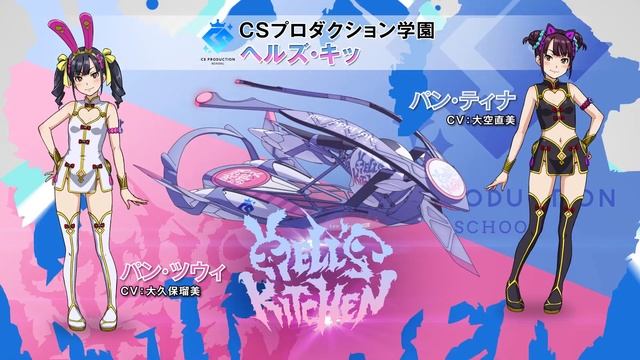 TVアニメ「神田川JET GIRLS」PV 第1弾 смотреть онлайн