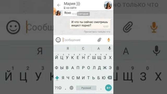 Переписка с больной девочкой в социальных сетях смотреть онлайн