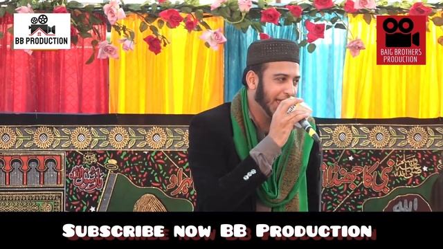 Balaghal Ula Bi Kamaalihi | BB Production | naat sharif 2023 смотреть онлайн