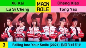 程潇 Cheng Xiao | MAIN ROLE | Drama List | CADL