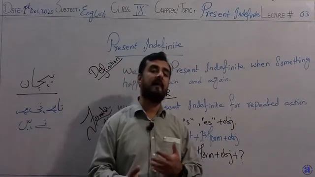 Full Explain Present Simple Tense by Sir Faheem | #Lecture03 for School Students #Sindhboard #Tense смотреть онлайн