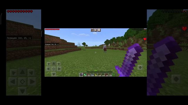Minecraft Dungeons в Minecraft PE???!Обзор модов #2 смотреть онлайн