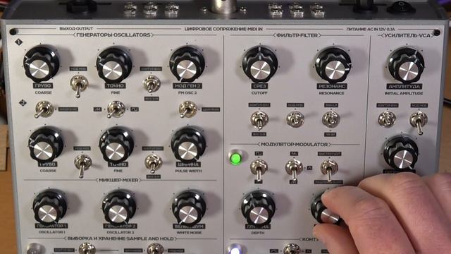 Sound Object #5 Synthesizer Review смотреть онлайн