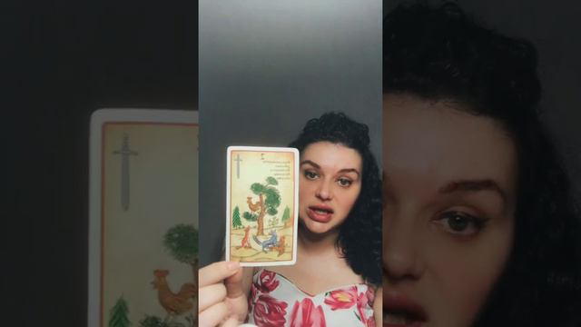 ДЕВА таро прогноз на неделю 6-12 июля 2020