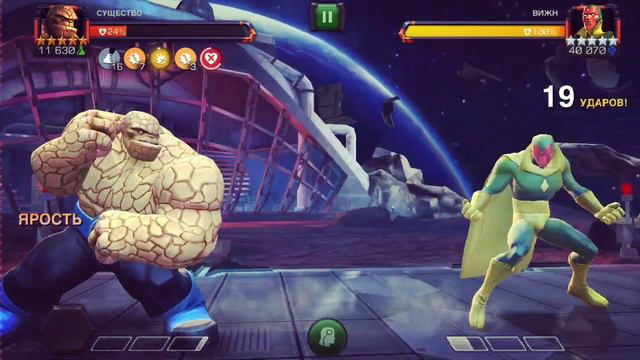MCOC И снова Существо?? Атака Альтрона 3.3 _ Дамаг жесть? смотреть онлайн