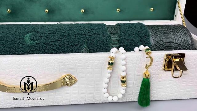 Мусульманский набор / Muslim Set