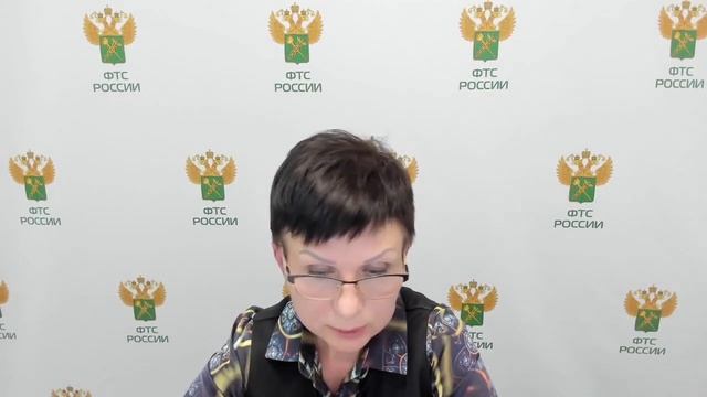 Вебинар ФТС России, 16.09.2021