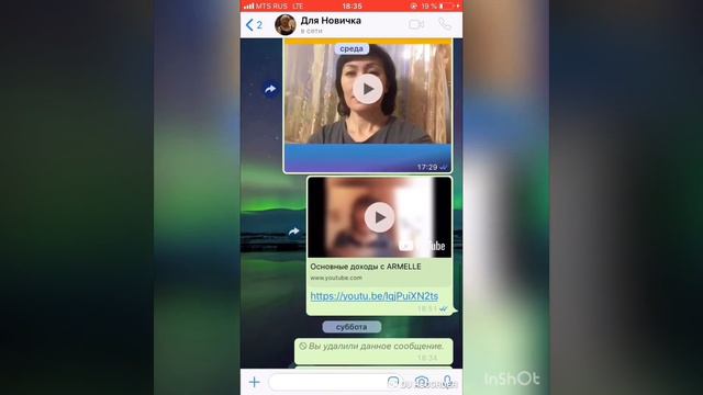 Как создать полезный чат в ватсапе смотреть онлайн