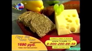 Музыка из рекламы Про ви чоп чоп