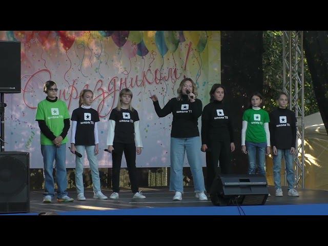 04 День Москвы В Люблино Отчизна Моя 2022 09 10 смотреть онлайн
