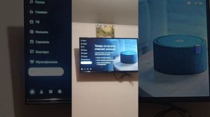 обзор Яндекс Модуль - Смарт.ТВ с Алисой (YNDX-00251)