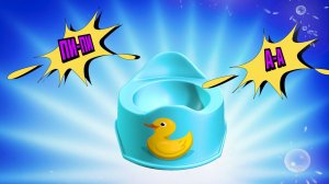 Мой горшочек маленький / Детская Песня про Горшок / Ирин ДОМ