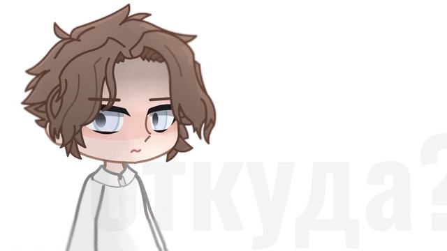 GCMV .°Что ты знаешь о страхе...?°. клип Gacha club смотреть онлайн