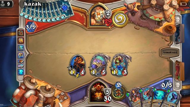 Гиганты смотреть онлайн