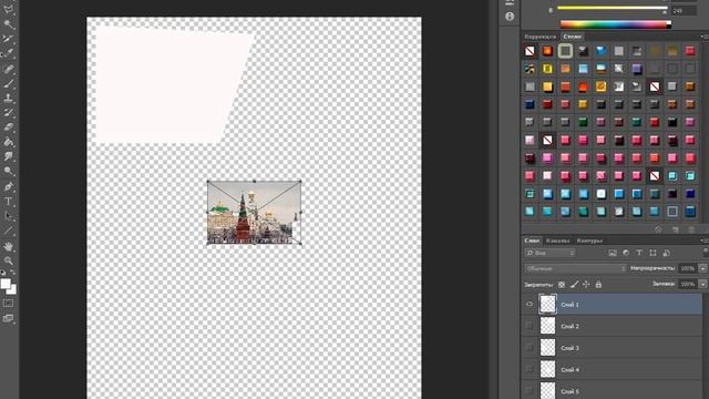 Делаем картинку в стиле GTA в Photoshop [Видео урок] смотреть онлайн