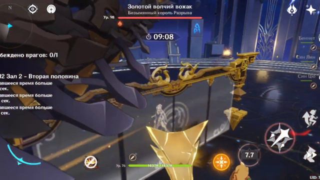 abyss 2.5 Genshin Impact , Xiao. Бездна 2.5 Сяо смотреть онлайн