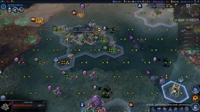 Хитрые и коварные боты.Sid Meier's Civilization Beyond Earth:Rising Tide. смотреть онлайн