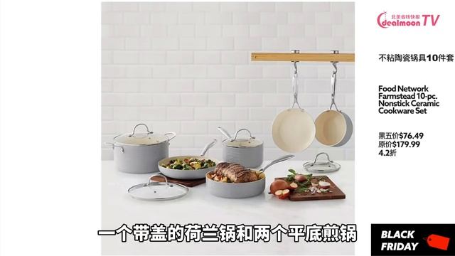 Kohl's 2021黑五热门折扣(11/21-11/26)｜新秀丽旅行箱3.3折/KitchenAid直降$130/咖啡机4.3折/玻璃保鲜盒20件套$20～额外8.5折/满$50送$15 смотреть онлайн