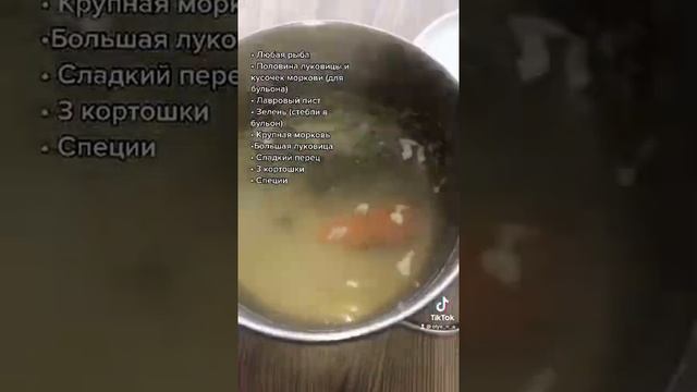 Простой и вкусный рыбный суп