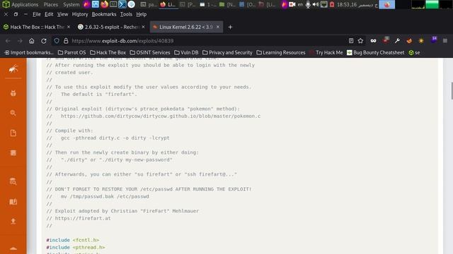 Linux kernel exploit privilege escalation (رفع صلاحيات) смотреть онлайн