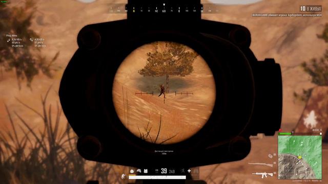 Эпический топ 1,PlayerUnknown's Battlegrounds смотреть онлайн